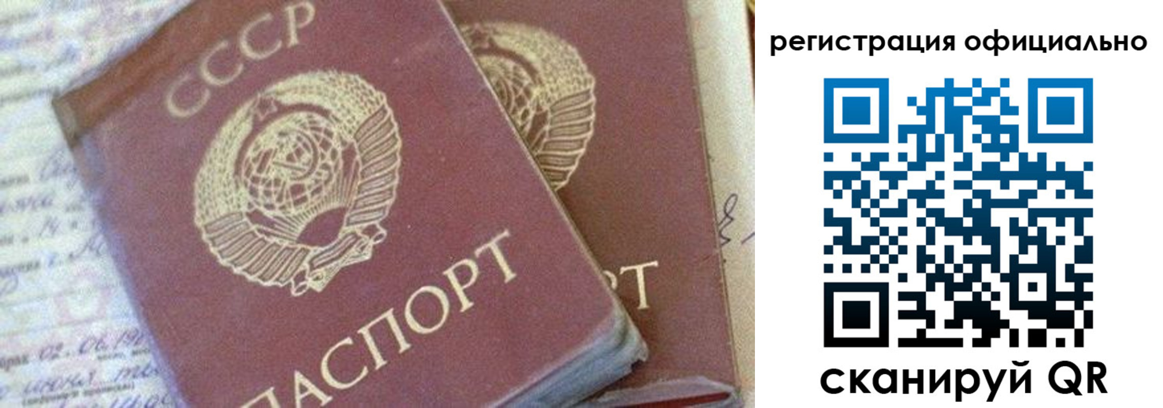 регистрация для школы в Ельце