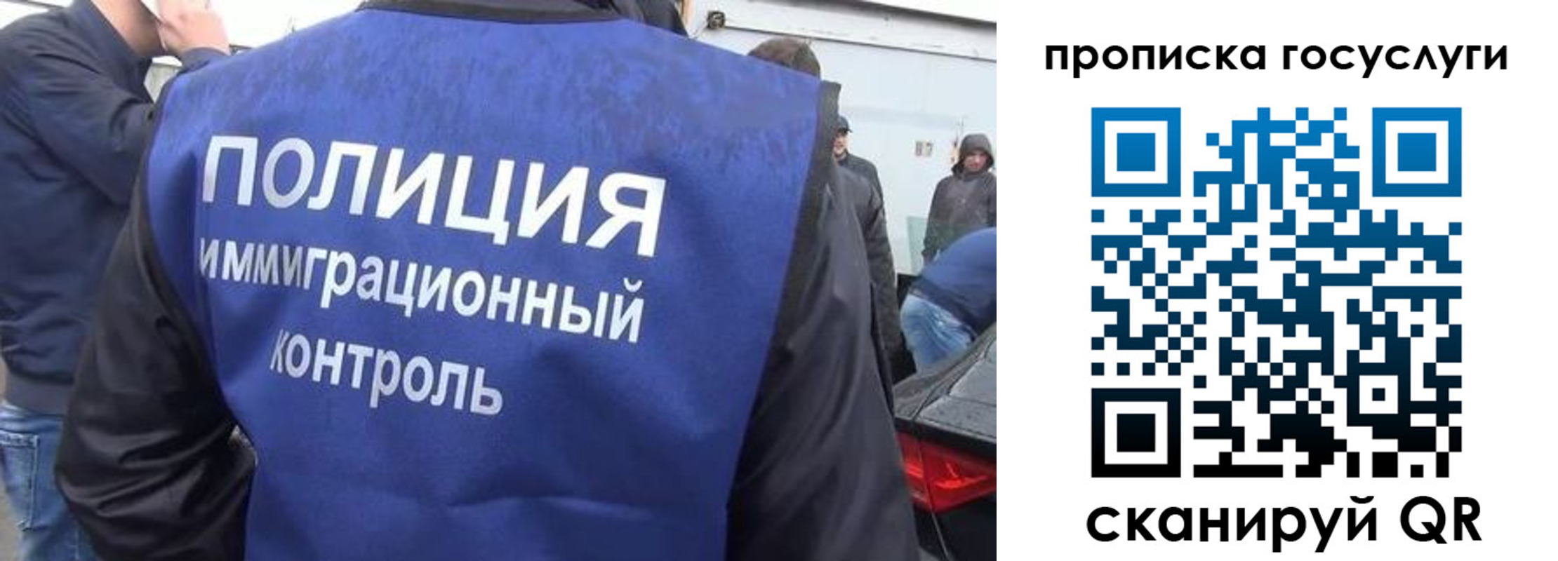 прописка в квартире в Ельце
